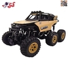 ماشین کنترلی اسباب بازی افرودی 6 چرخ بزرگ ROCK CRAWLER 26616B