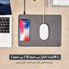 شارژر وایرلس و پد موس کوتتسی Coteetci CS5186 Wireless Charge And Mouse Pad