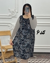 سارافون کوتاه ترمه 1393