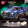 لگو ماشین فورد موستانگ شلبی GT500 مدل T5017 برند TGL
