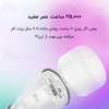 لامپ هوشمند شیائومی Xiaomi Mi Smart LED Bulb Essential E27 MJDPL01YL