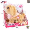 سگ رباتی پشمالو کنترلی و موزیکال بزرگ مدل Hot Fur Star T515