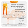 لگ ورزشی مردانه الیمپ مدل SS-USA 85020 آبی