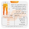 لگ ورزشی مردانه ۲UX مدل Line SS-84020 مشکی قرمز