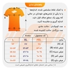 تیشرت ورزشی مردانه آدیداس مدل Tech-2202 چریکی قرمز