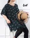 بلوز نخ خارجی 3046