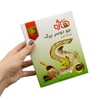 جو دوسر پرک صبحانه ورزشی هاژه ۲۰۰ گرمی