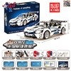 لگو ماشین بی ام و ای ایت سری تکنیک BMW i8s برند مولدکینگ MOULD KING K86112