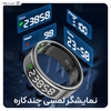 حلقه هوشمند بیوا Biva Ring-02 LED Smart Ring دارای صفحه نمایش