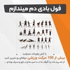 کش بدنسازی پاورباند با عرض ۲۲ میلی‌متر بسته تک عددی
