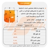 کشاله بند ورزشی زنانه الو مدل ۴B0133 مشکی