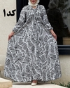  ساحلی تمام کلوش نخ ترک 7113