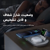 شارژر وایرلس مک دودو Mcdodo CH-706 3 in 1 Magnetic Wireless Charger 15W توان 15 وات