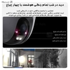 دوربین نظارتی هوشمند شیائومی Xiaomi CW400 Outdoor Camera MJSXJ04HL