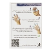 کش تقویت انگشت گریپستر مدل Fingerfidnet-402L775