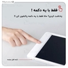 تخته هوشمند شیائومی Xiaomi Mi LCD Writing Tablet 13.5 inch XMXHB02WC همراه با قلم