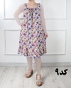  سارافون دو بندی سه بعدی و طرح دار 6944