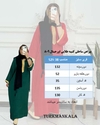 پیراهن ساحلی کتیبه طلایی نخی اورجینال 809