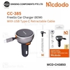 شارژر فندکی مک دودو Mcdodo CC-4850 FreeGo Car Charger توان 80 وات