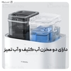 جارو برقی هوشمند رباتیک شیائومی Xiaomi X20 Plus Robot Vacuum C102 نسخه گلوبال