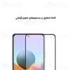 گلس تمام صفحه تمام چسب مانکی شیائومی Xiaomi Redmi Note 10 / Note 10S Monkey Glass