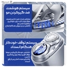 ریش تراش شیائومی Xiaomi Enchen Z4
