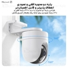 دوربین نظارتی هوشمند شیائومی Xiaomi CW400 Outdoor Camera MJSXJ04HL
