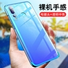 قاب 360 درجه هواوی Huawei Nova 4 GKK Phantom 360 Full Case