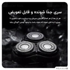 ماشین ریش تراش شیائومی Xiaomi Enchen BlackStone / BlackStone-C Electric Shaver
