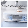 جارو برقی هوشمند رباتیک شیائومی Xiaomi X20 Plus Robot Vacuum C102 نسخه گلوبال