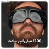ماساژور چشم پرودو Porodo PD-LFST105 Lifestyle Eye Massager