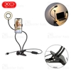رینگ لایت ایکس او XO BGD001/LS-90 با پایه 65 سانتی و هولدر
