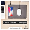 شارژر وایرلس و پد موس کوتتسی Coteetci CS5186 Wireless Charge And Mouse Pad