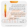 کمربند بدنسازی روگ مدل ELM-404D0601 چسبی سفید