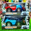 ماشین کنترلی بوگاتی شیرون شارژی اسباب بازی Remote control Car Toy 12014