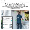 دوربین نظارتی هوشمند شیائومی Xiaomi CW400 Outdoor Camera MJSXJ04HL