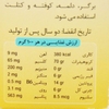 کینوا اورگانیک سه رنگ بدون ساپونین هاژه ۲۵۰ گرمی
