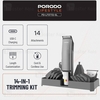 ست ماشین اصلاح چندکاره پرودو Porodo Lifestyle 14-IN-1 Trimming Kit LFST112