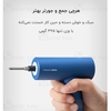 پیچ گوشتی شارژی شیائومی Xiaomi Hoto Cordless Screwdriver Gun 3.6V QWLSD008 دارای 10 سری