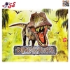 اسباب بازی فیگور دایناسور مدل ژوراسیک موزیکال بسته بندی ست 6 عددی DINOSAUR PLAYS SET 11006