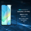 گلس تمام صفحه تمام چسب نیلکین Samsung Galaxy A16 / A16 5G Nillkin CP+ Pro