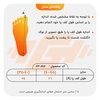 کفی سیلیکونی پین مد مدل ۱۰۲۱ بسته دو عددی