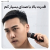 ماشین اصلاح چندکاره شیائومی Xiaomi Enchen Sharp X