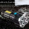 چراغ قوه L--S مدل 3621