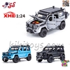 ماکت فلزی ماشین مرسدس بنز BENZ G550 V8 مقیاس 1:24