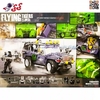 لگو ماشین نیروهای یگان ویژه و گروه ضربت FLYING TIGERS 834