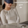 چشم بند و ماساژور چشم فیلیپس Philips PPM3101E Eye Mask Massager