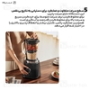 مخلوط کن شیائومی Xiaomi Blender MLLJ001CM ظرفیت 1.75 لیتر