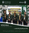 عصاره مرزه خشک (پودری)