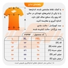 تیشرت ورزشی مردانه جردن مدل PDS91220 زرد